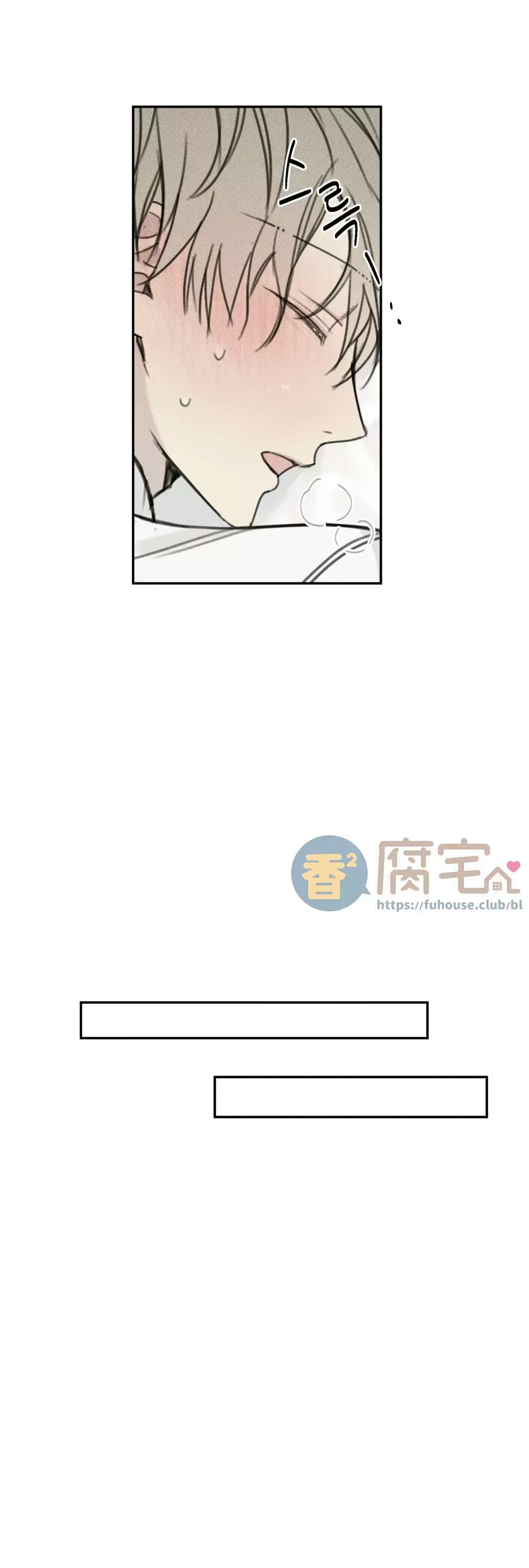 《天使密友/天使拍档》漫画最新章节外传 上免费下拉式在线观看章节第【42】张图片