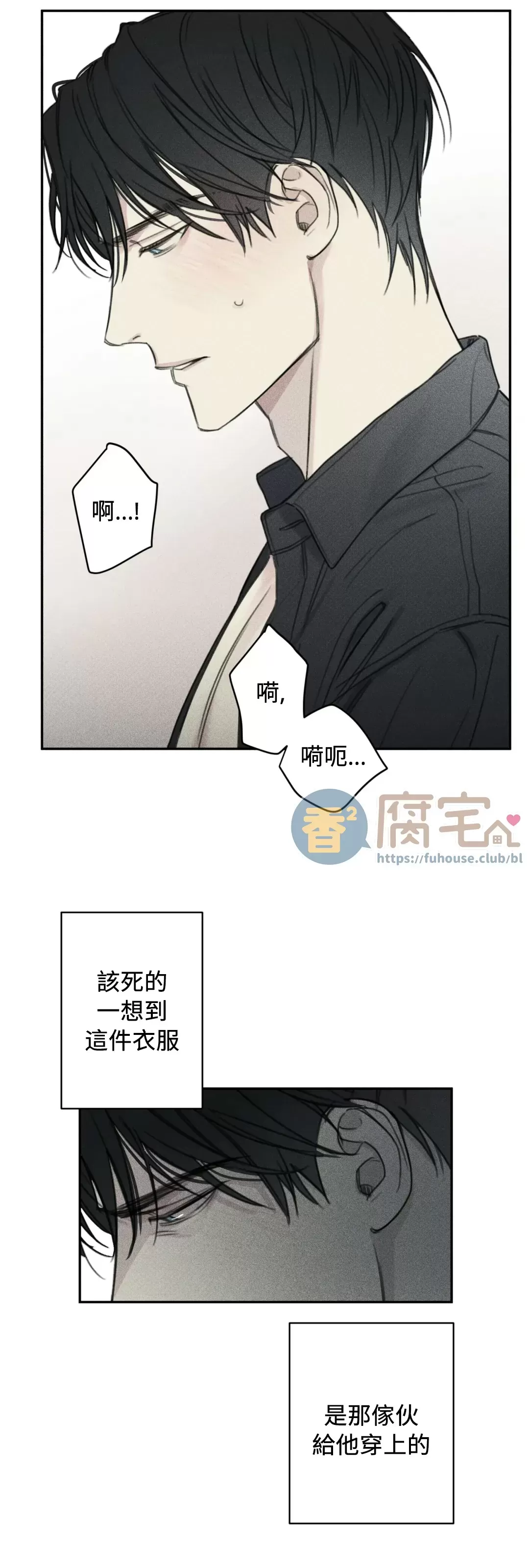 《天使密友/天使拍档》漫画最新章节外传 上免费下拉式在线观看章节第【9】张图片