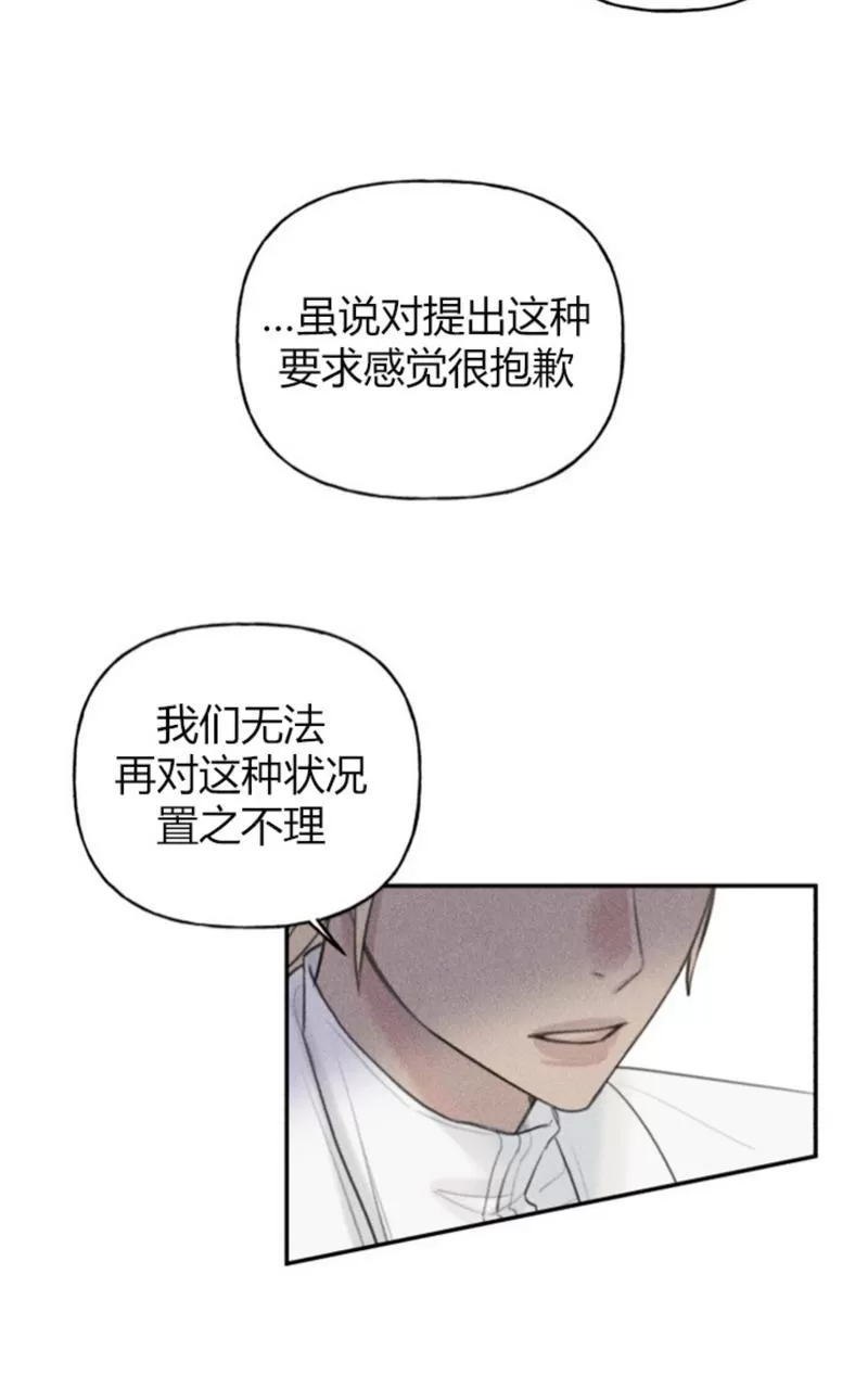 《天使密友/天使拍档》漫画最新章节第55话免费下拉式在线观看章节第【11】张图片