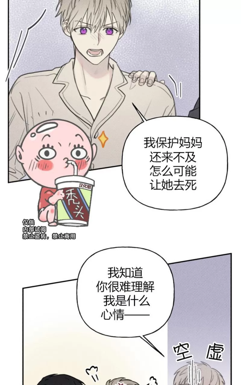 《天使密友/天使拍档》漫画最新章节第55话免费下拉式在线观看章节第【24】张图片