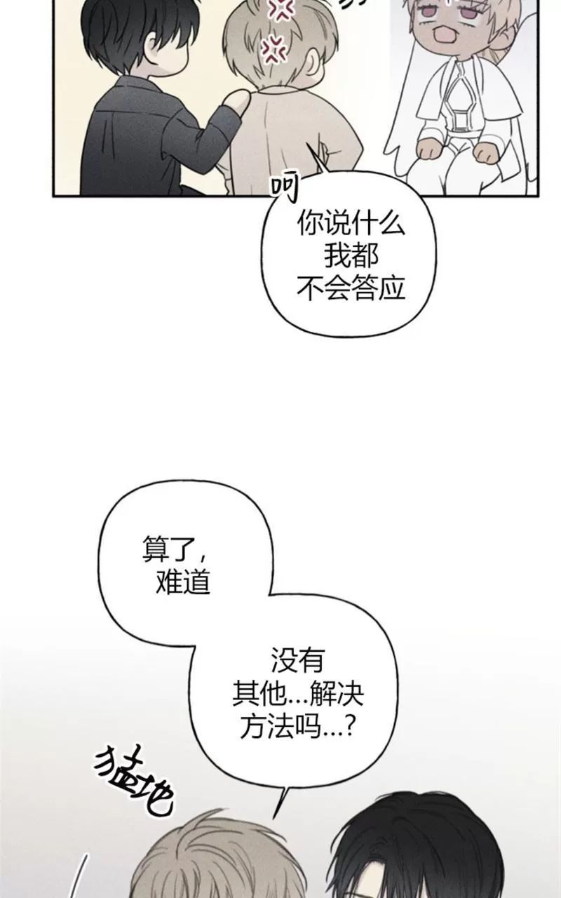 《天使密友/天使拍档》漫画最新章节第55话免费下拉式在线观看章节第【25】张图片