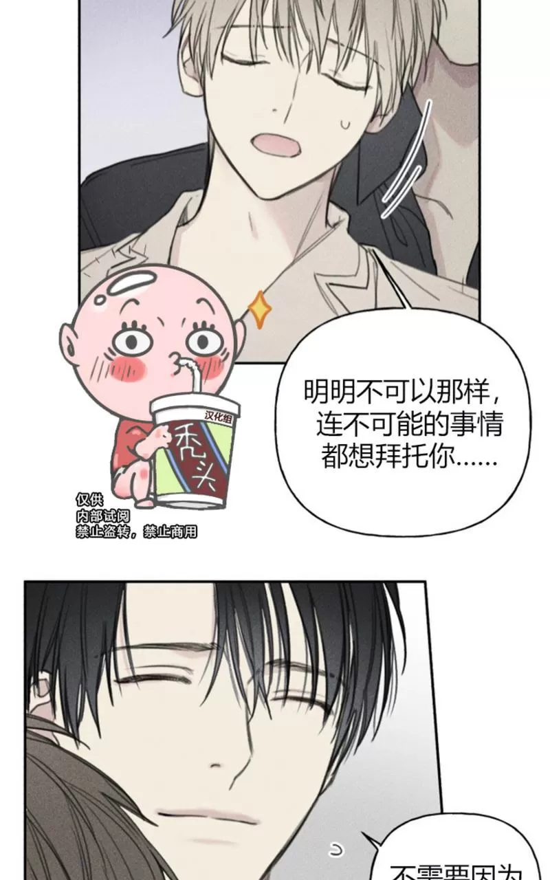 《天使密友/天使拍档》漫画最新章节第55话免费下拉式在线观看章节第【33】张图片