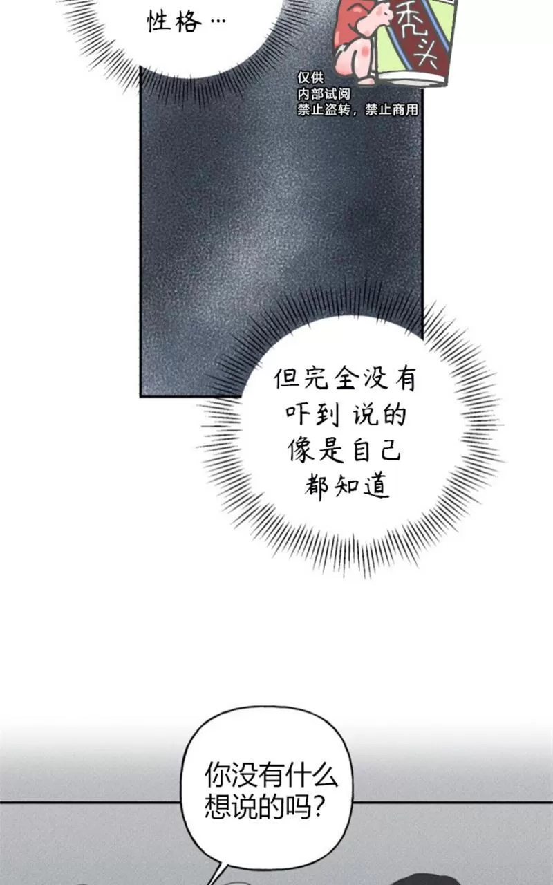 《天使密友/天使拍档》漫画最新章节第55话免费下拉式在线观看章节第【36】张图片