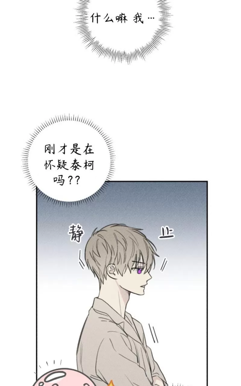 《天使密友/天使拍档》漫画最新章节第55话免费下拉式在线观看章节第【38】张图片