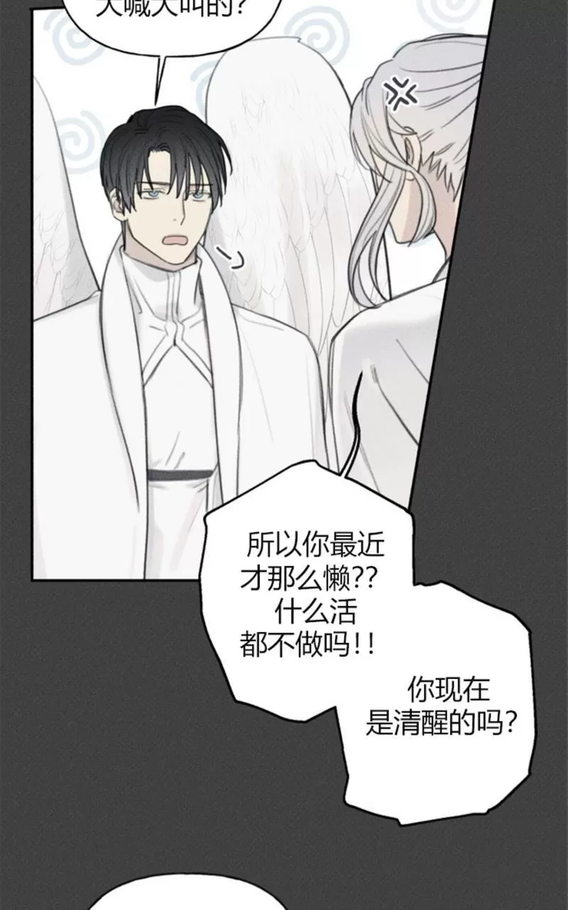 《天使密友/天使拍档》漫画最新章节第55话免费下拉式在线观看章节第【47】张图片