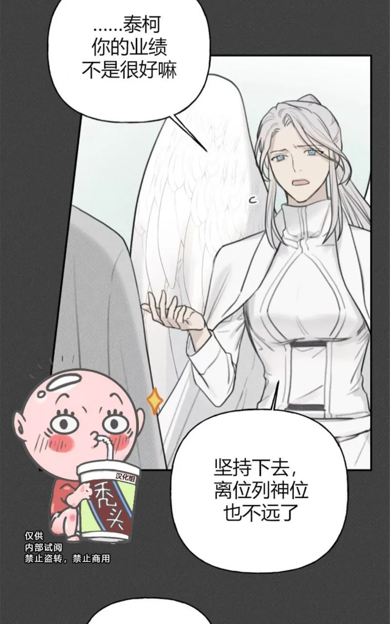 《天使密友/天使拍档》漫画最新章节第55话免费下拉式在线观看章节第【48】张图片