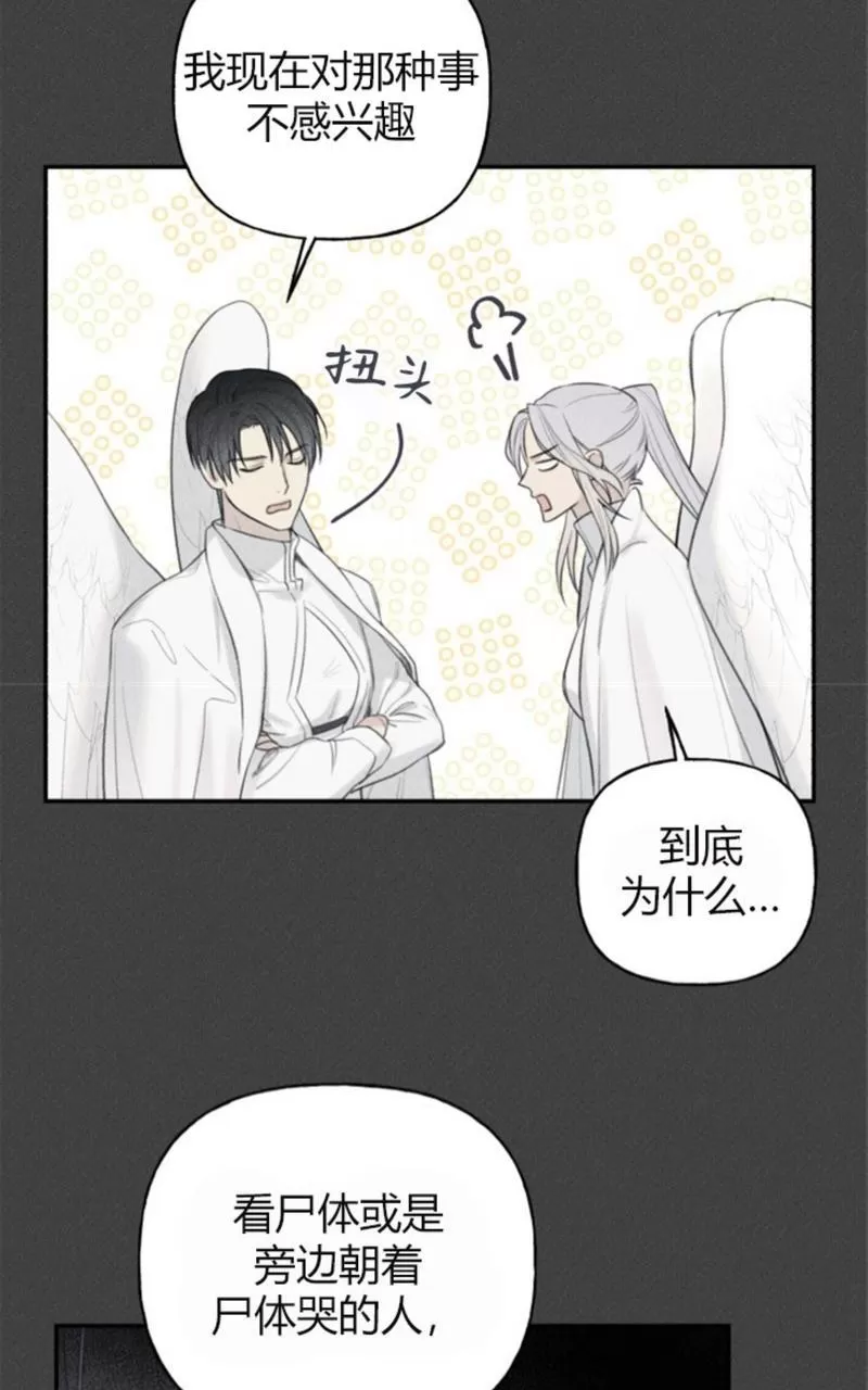 《天使密友/天使拍档》漫画最新章节第55话免费下拉式在线观看章节第【49】张图片