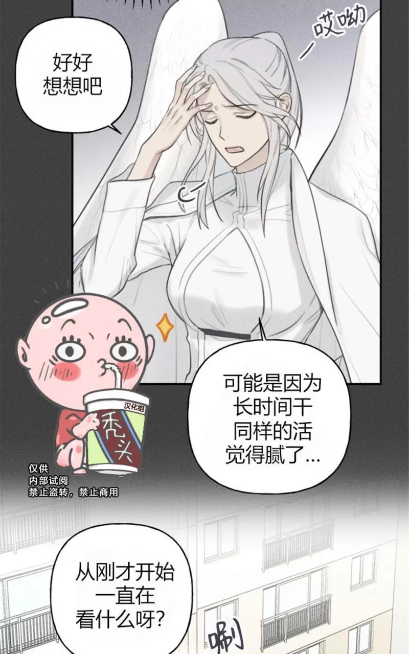 《天使密友/天使拍档》漫画最新章节第55话免费下拉式在线观看章节第【51】张图片