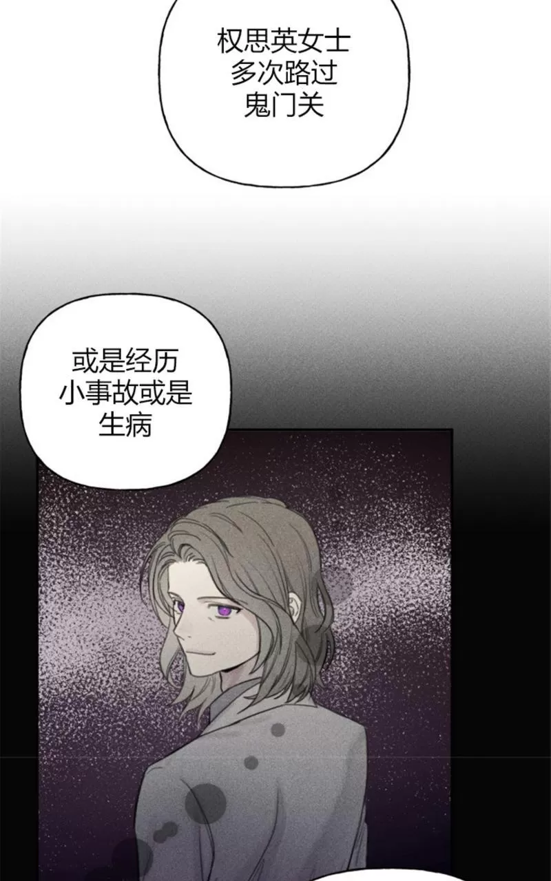 《天使密友/天使拍档》漫画最新章节第55话免费下拉式在线观看章节第【7】张图片