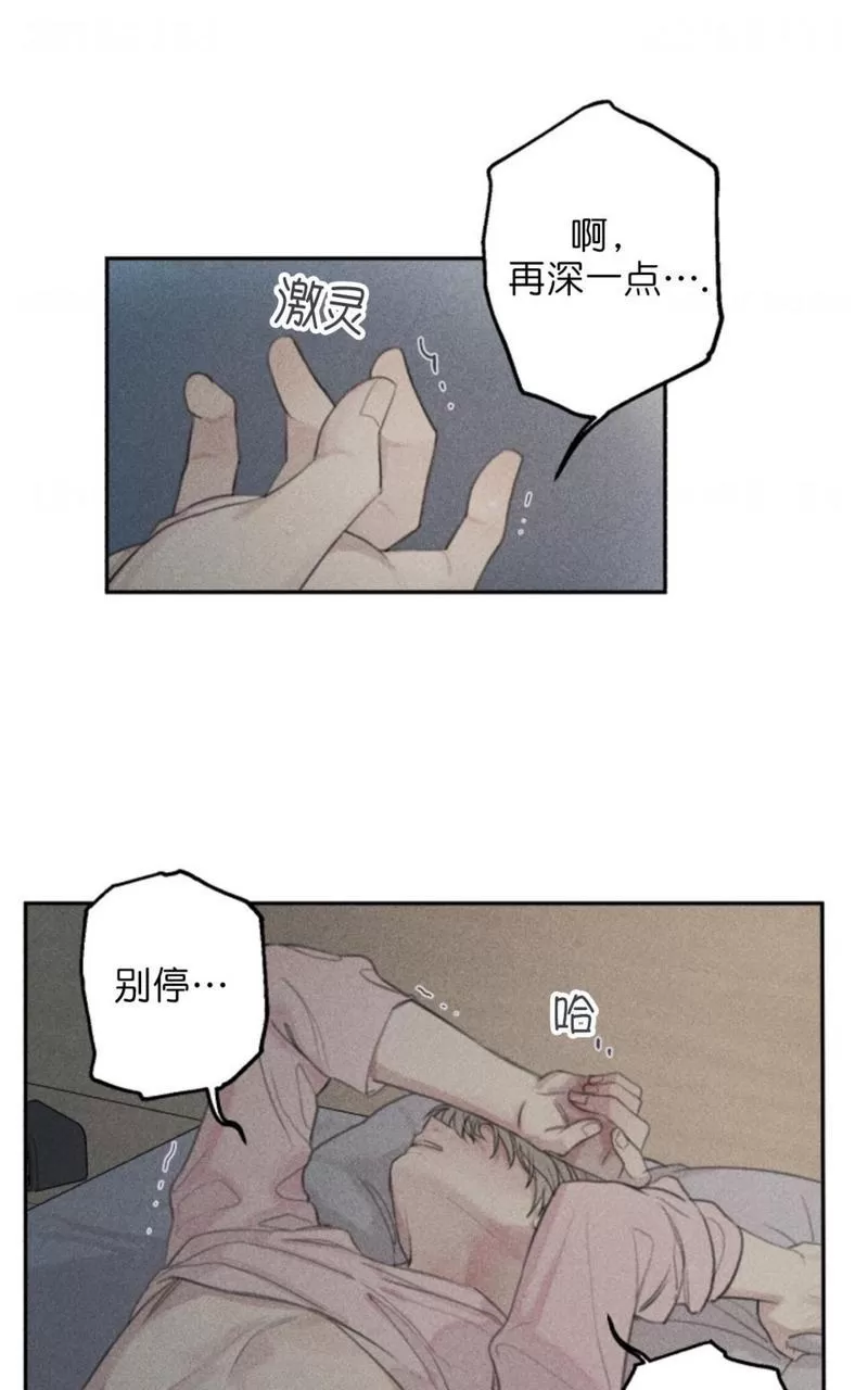 《天使密友/天使拍档》漫画最新章节第60话免费下拉式在线观看章节第【1】张图片