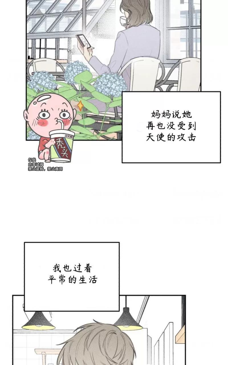 《天使密友/天使拍档》漫画最新章节第60话免费下拉式在线观看章节第【11】张图片