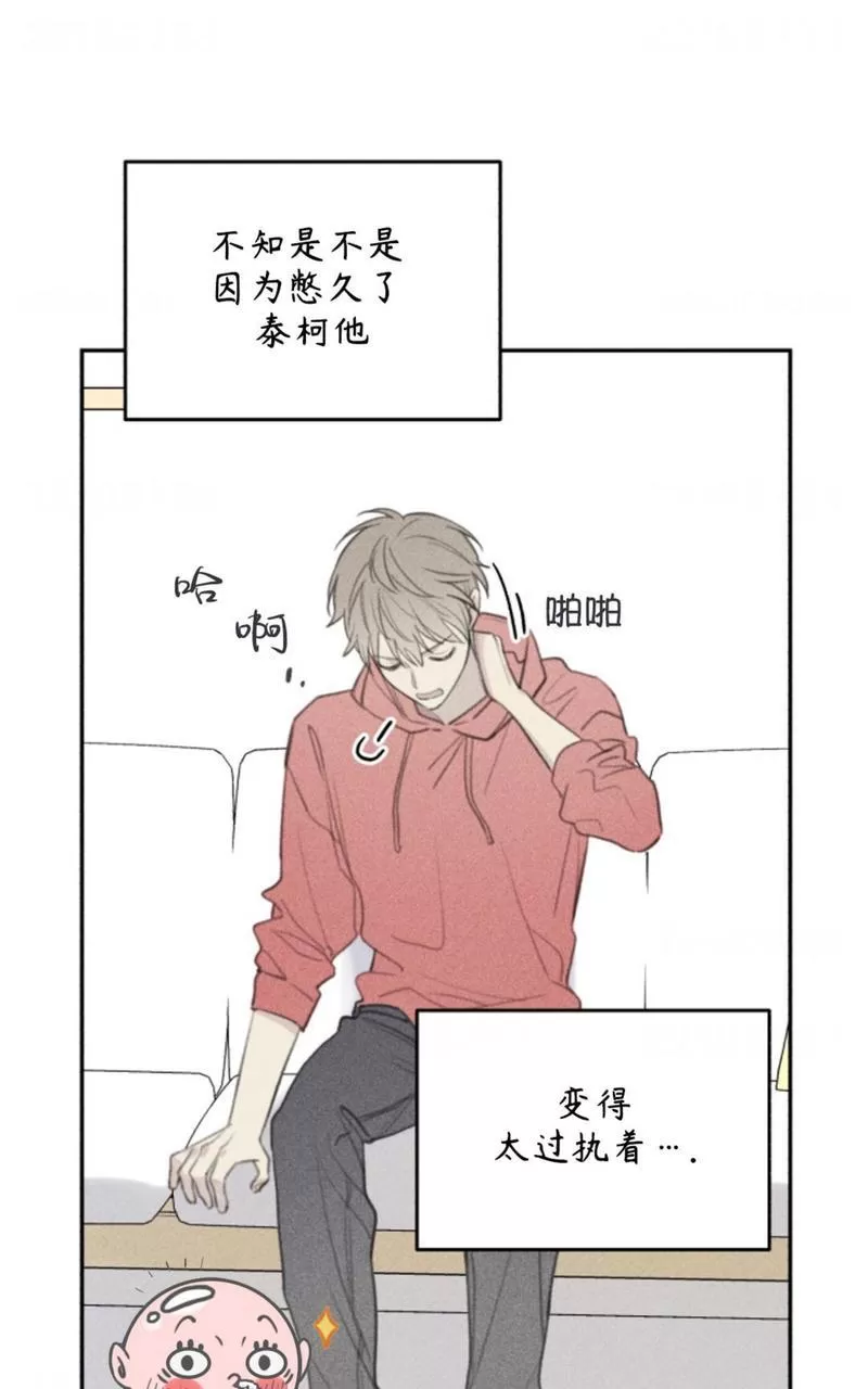 《天使密友/天使拍档》漫画最新章节第60话免费下拉式在线观看章节第【14】张图片