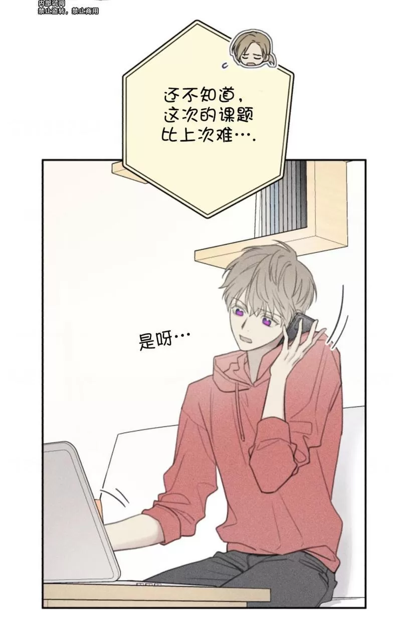 《天使密友/天使拍档》漫画最新章节第60话免费下拉式在线观看章节第【20】张图片