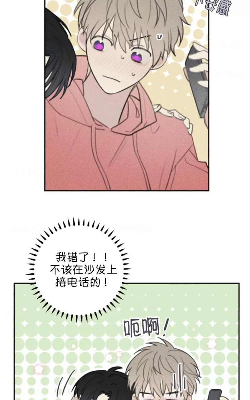 《天使密友/天使拍档》漫画最新章节第60话免费下拉式在线观看章节第【23】张图片