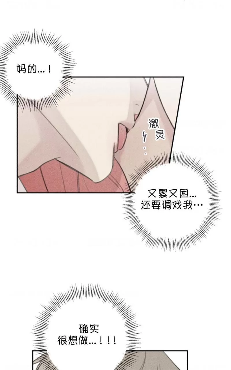 《天使密友/天使拍档》漫画最新章节第60话免费下拉式在线观看章节第【30】张图片