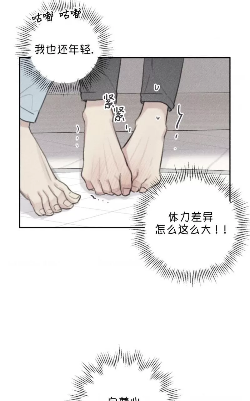 《天使密友/天使拍档》漫画最新章节第60话免费下拉式在线观看章节第【32】张图片