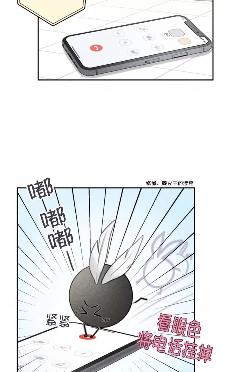 《天使密友/天使拍档》漫画最新章节第60话免费下拉式在线观看章节第【40】张图片