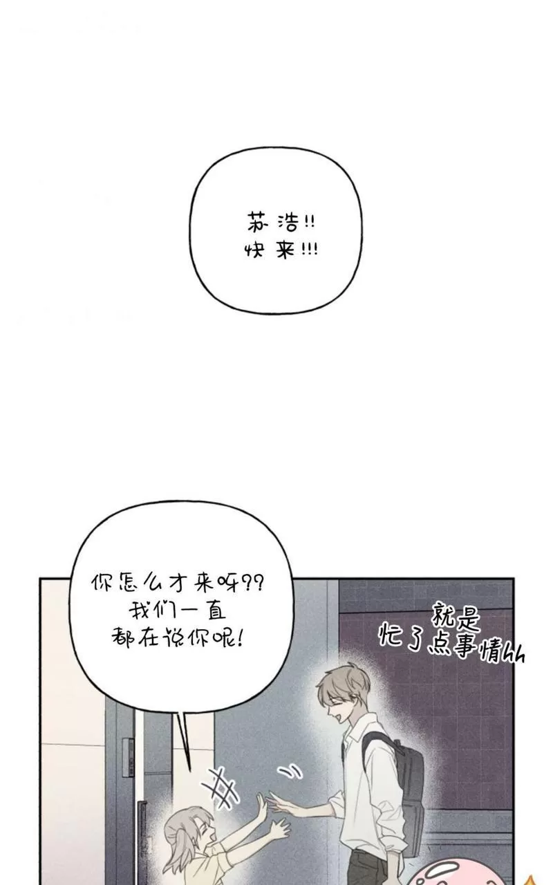 《天使密友/天使拍档》漫画最新章节第61话免费下拉式在线观看章节第【1】张图片