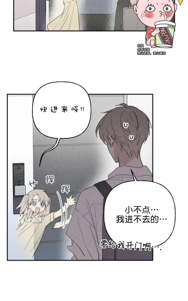 《天使密友/天使拍档》漫画最新章节第61话免费下拉式在线观看章节第【2】张图片