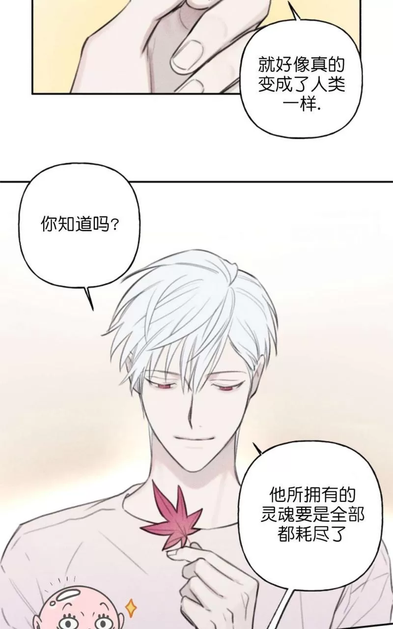 《天使密友/天使拍档》漫画最新章节第61话免费下拉式在线观看章节第【23】张图片