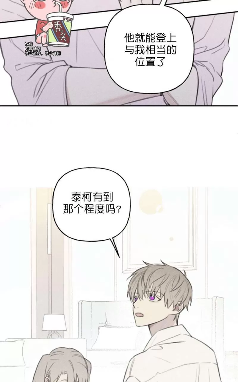 《天使密友/天使拍档》漫画最新章节第61话免费下拉式在线观看章节第【24】张图片