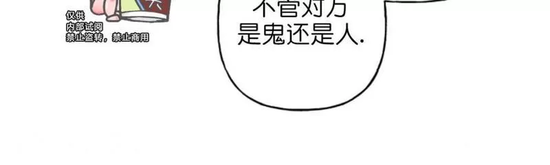 《天使密友/天使拍档》漫画最新章节第61话免费下拉式在线观看章节第【27】张图片