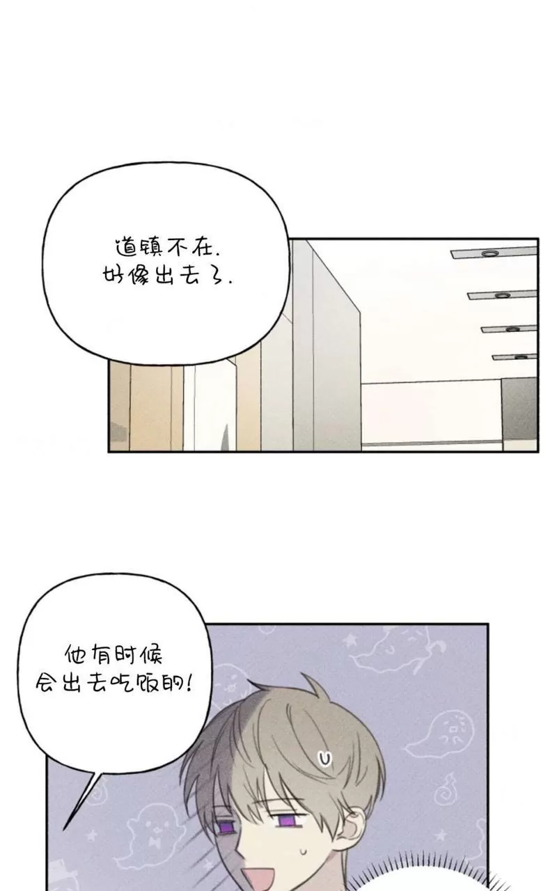 《天使密友/天使拍档》漫画最新章节第61话免费下拉式在线观看章节第【3】张图片