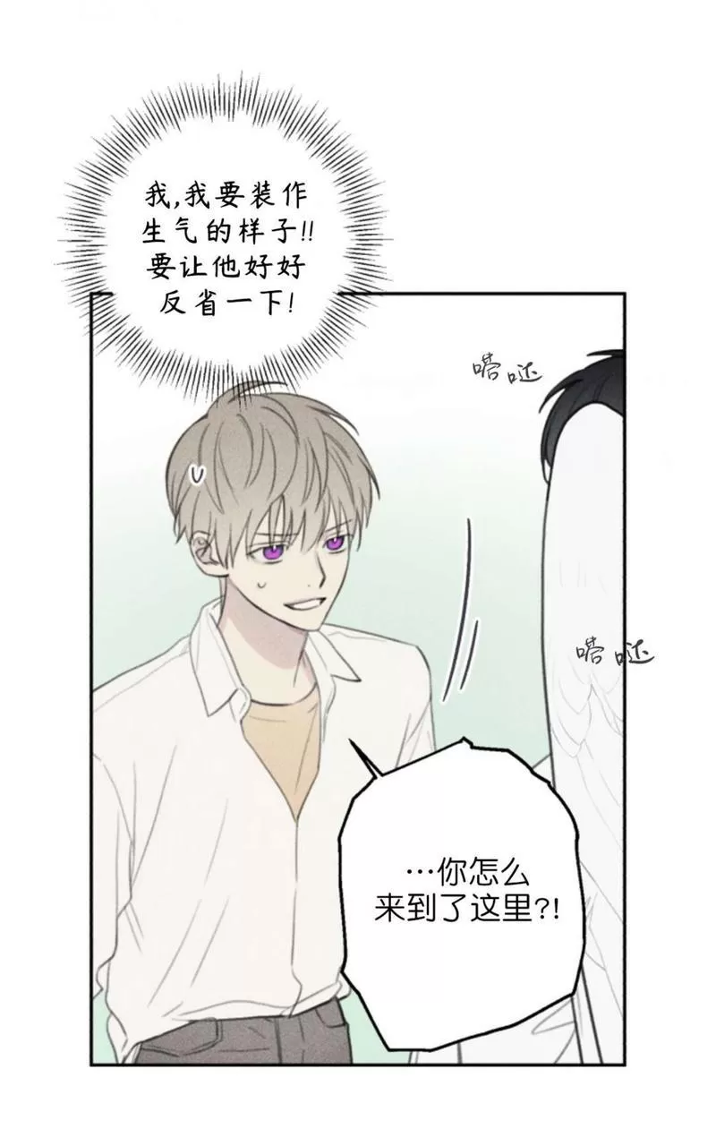 《天使密友/天使拍档》漫画最新章节第61话免费下拉式在线观看章节第【32】张图片