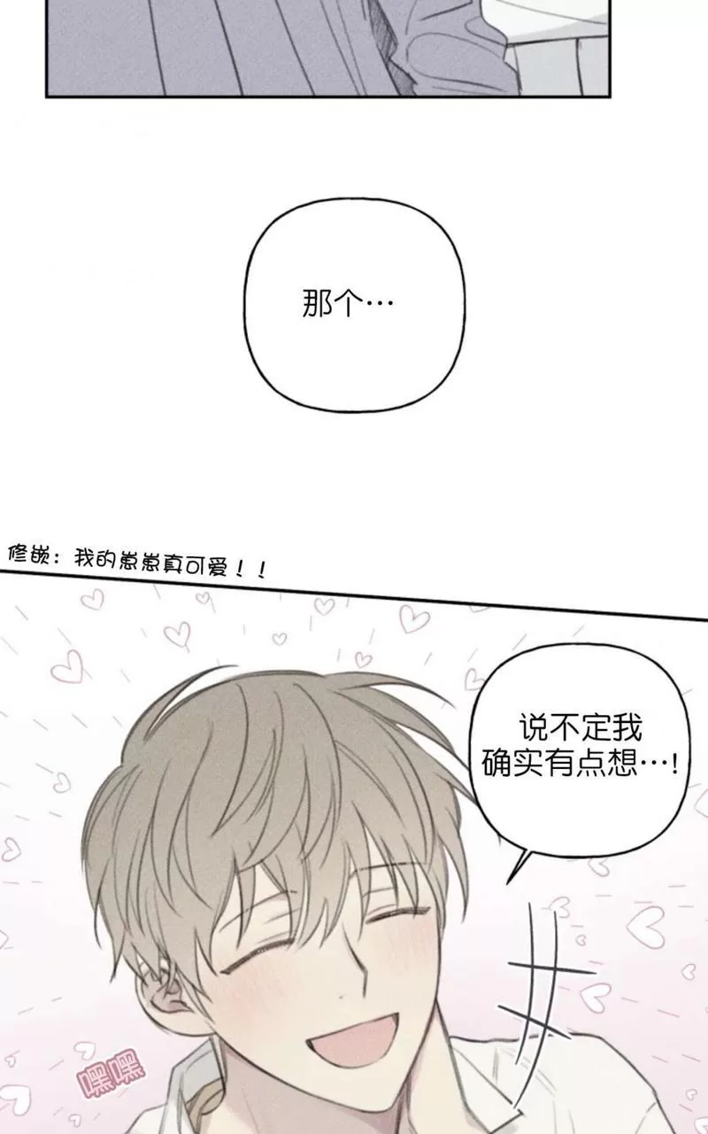 《天使密友/天使拍档》漫画最新章节第61话免费下拉式在线观看章节第【37】张图片