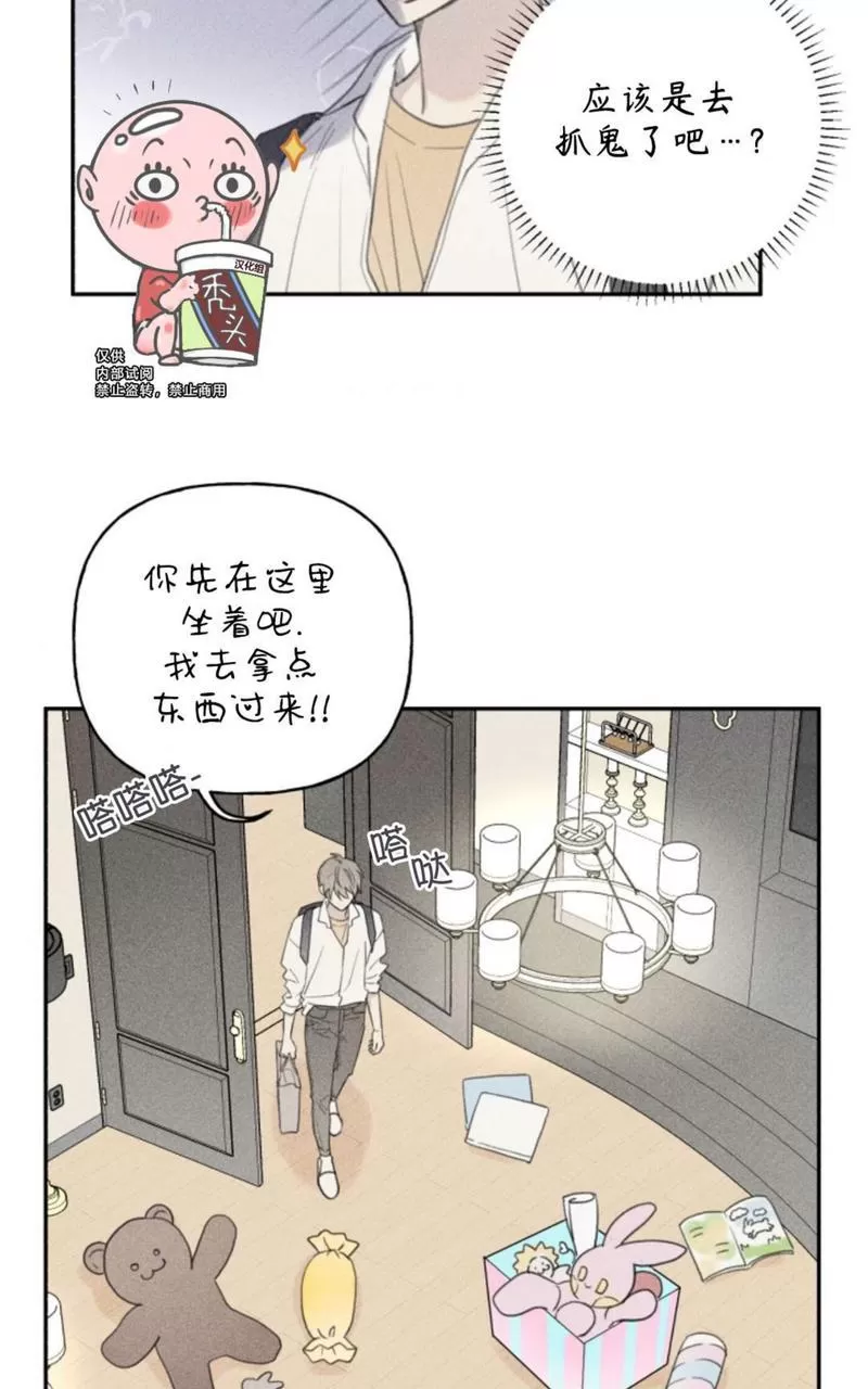 《天使密友/天使拍档》漫画最新章节第61话免费下拉式在线观看章节第【4】张图片