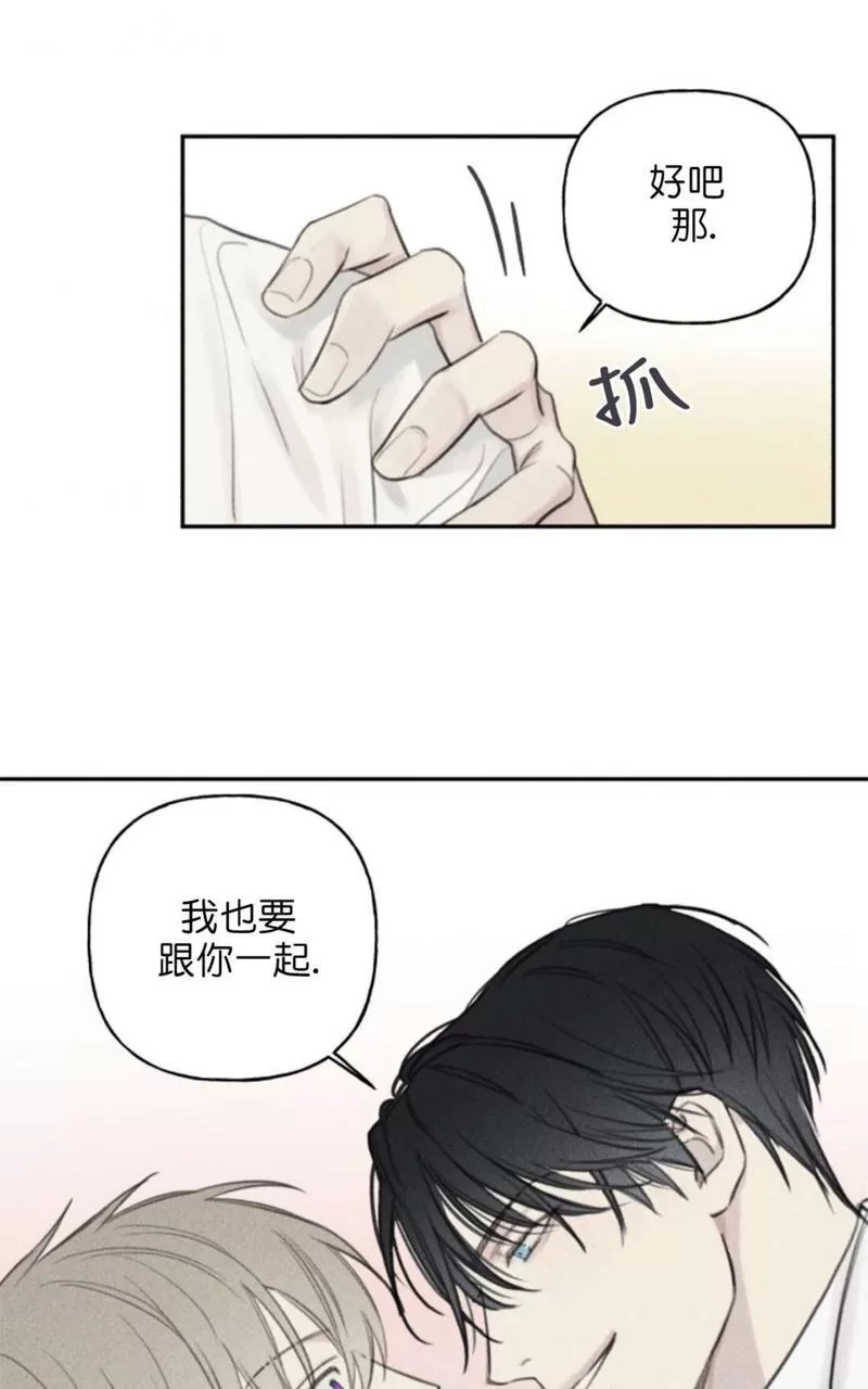 《天使密友/天使拍档》漫画最新章节第61话免费下拉式在线观看章节第【42】张图片