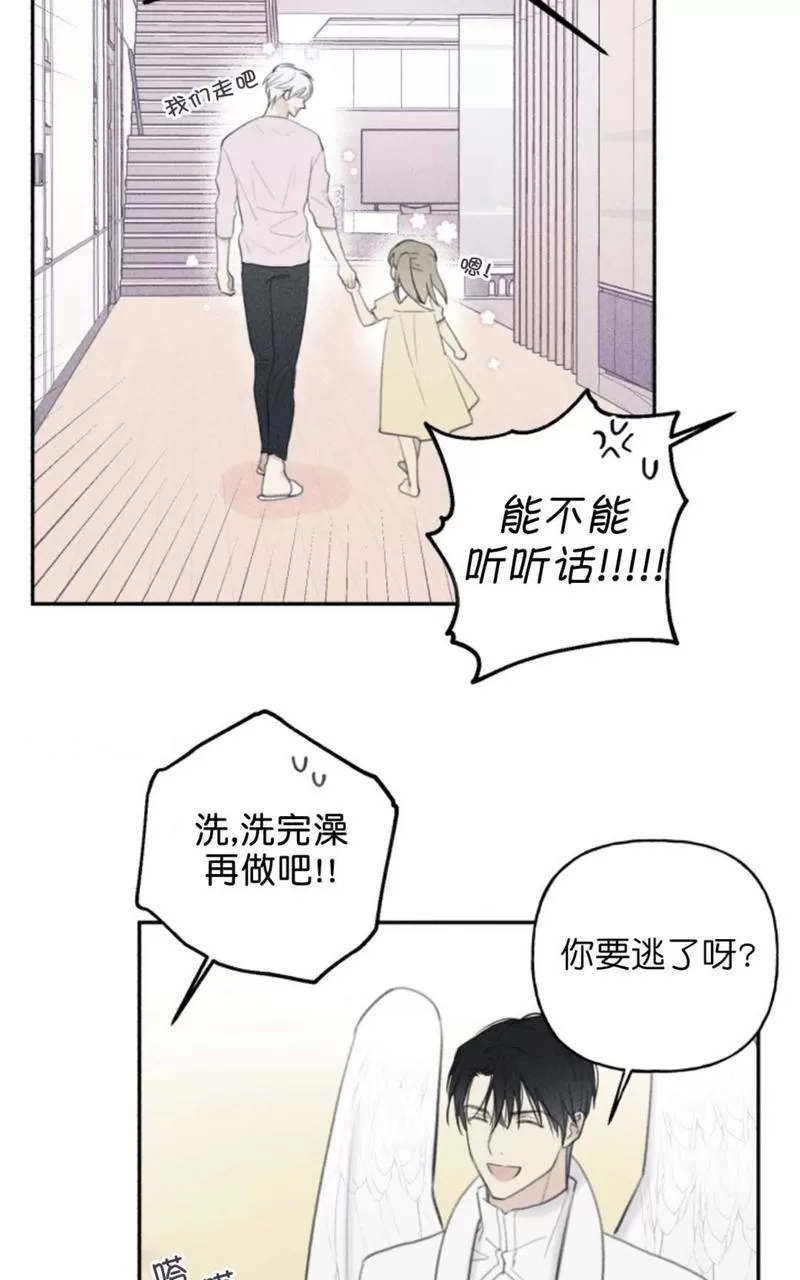 《天使密友/天使拍档》漫画最新章节第61话免费下拉式在线观看章节第【47】张图片