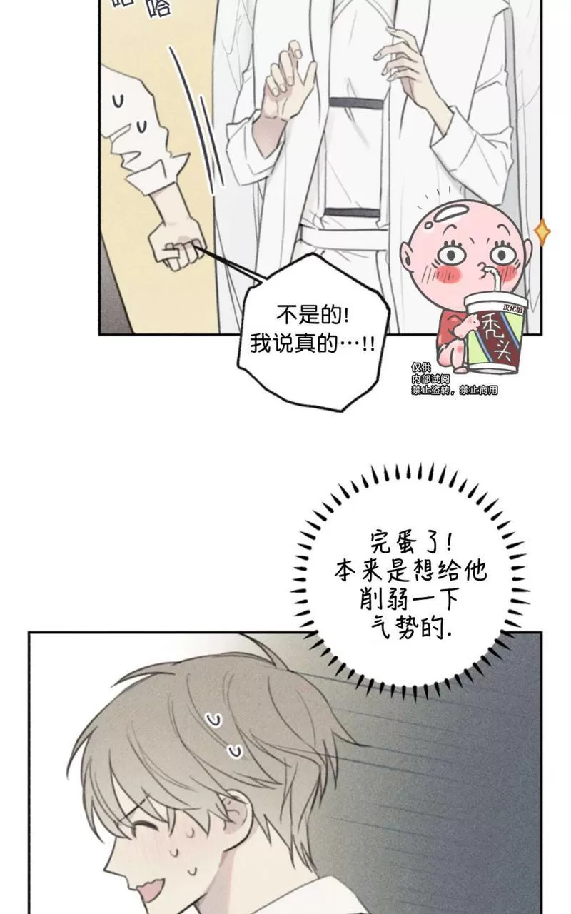 《天使密友/天使拍档》漫画最新章节第61话免费下拉式在线观看章节第【48】张图片