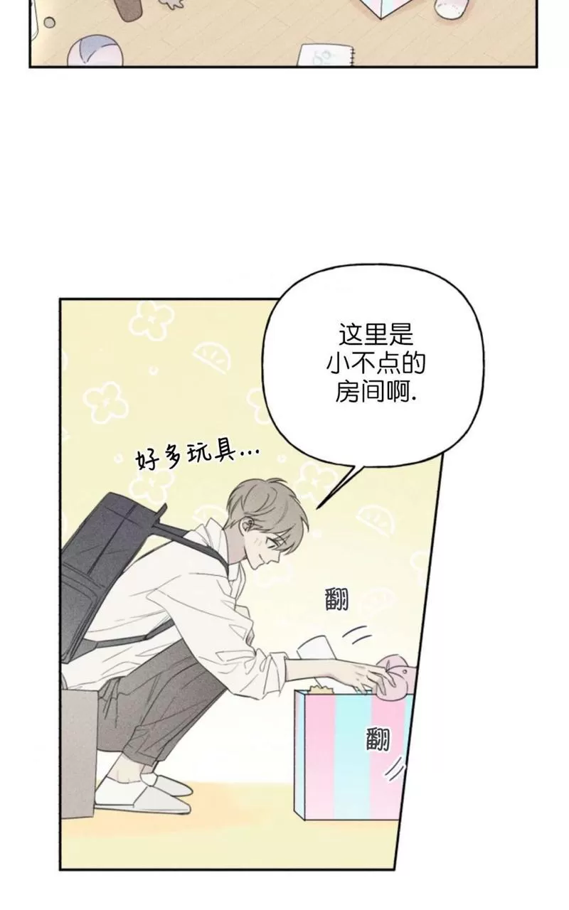 《天使密友/天使拍档》漫画最新章节第61话免费下拉式在线观看章节第【5】张图片