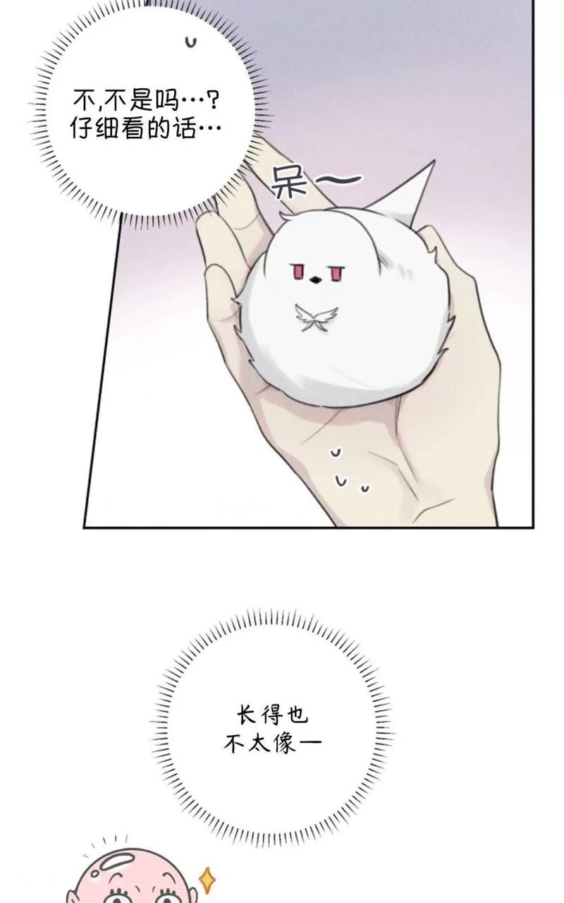 《天使密友/天使拍档》漫画最新章节第61话免费下拉式在线观看章节第【8】张图片