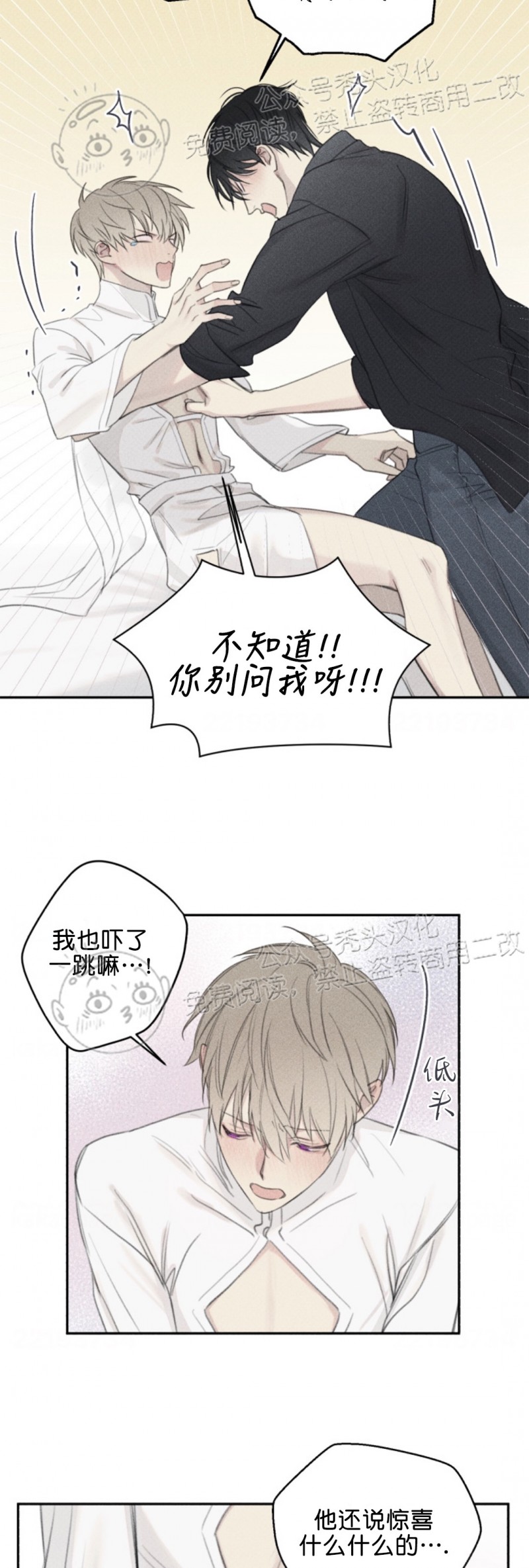 《天使密友/天使拍档》漫画最新章节第62话免费下拉式在线观看章节第【12】张图片