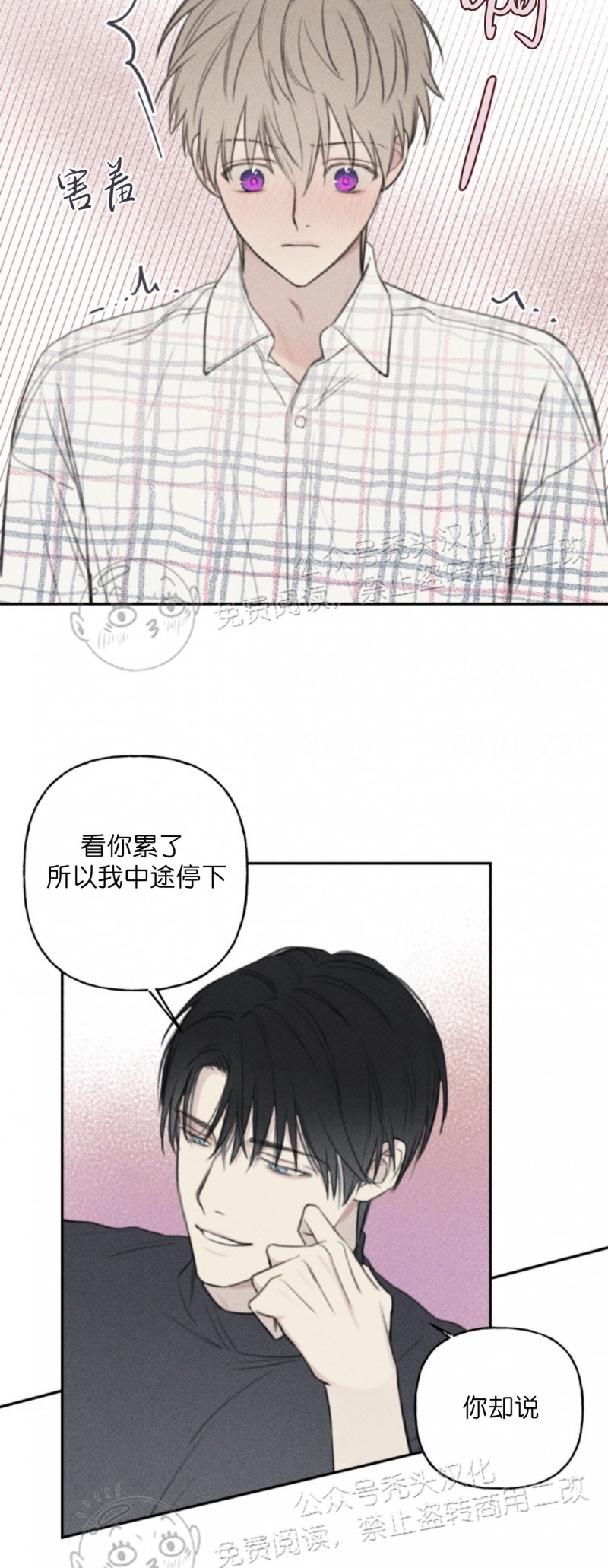 《天使密友/天使拍档》漫画最新章节第63话免费下拉式在线观看章节第【15】张图片