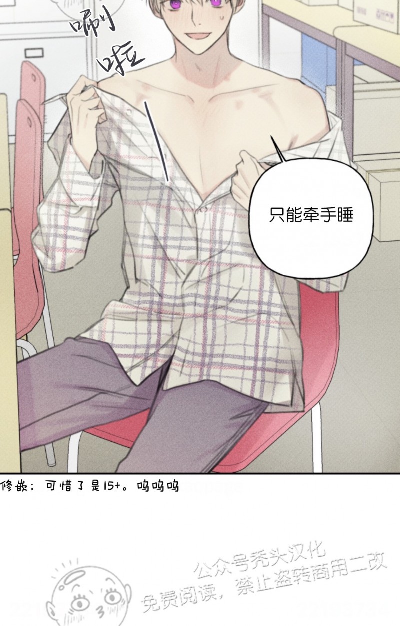 《天使密友/天使拍档》漫画最新章节第63话免费下拉式在线观看章节第【19】张图片