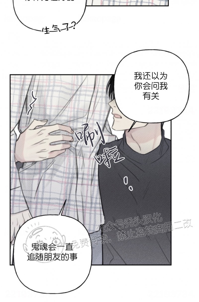 《天使密友/天使拍档》漫画最新章节第63话免费下拉式在线观看章节第【9】张图片