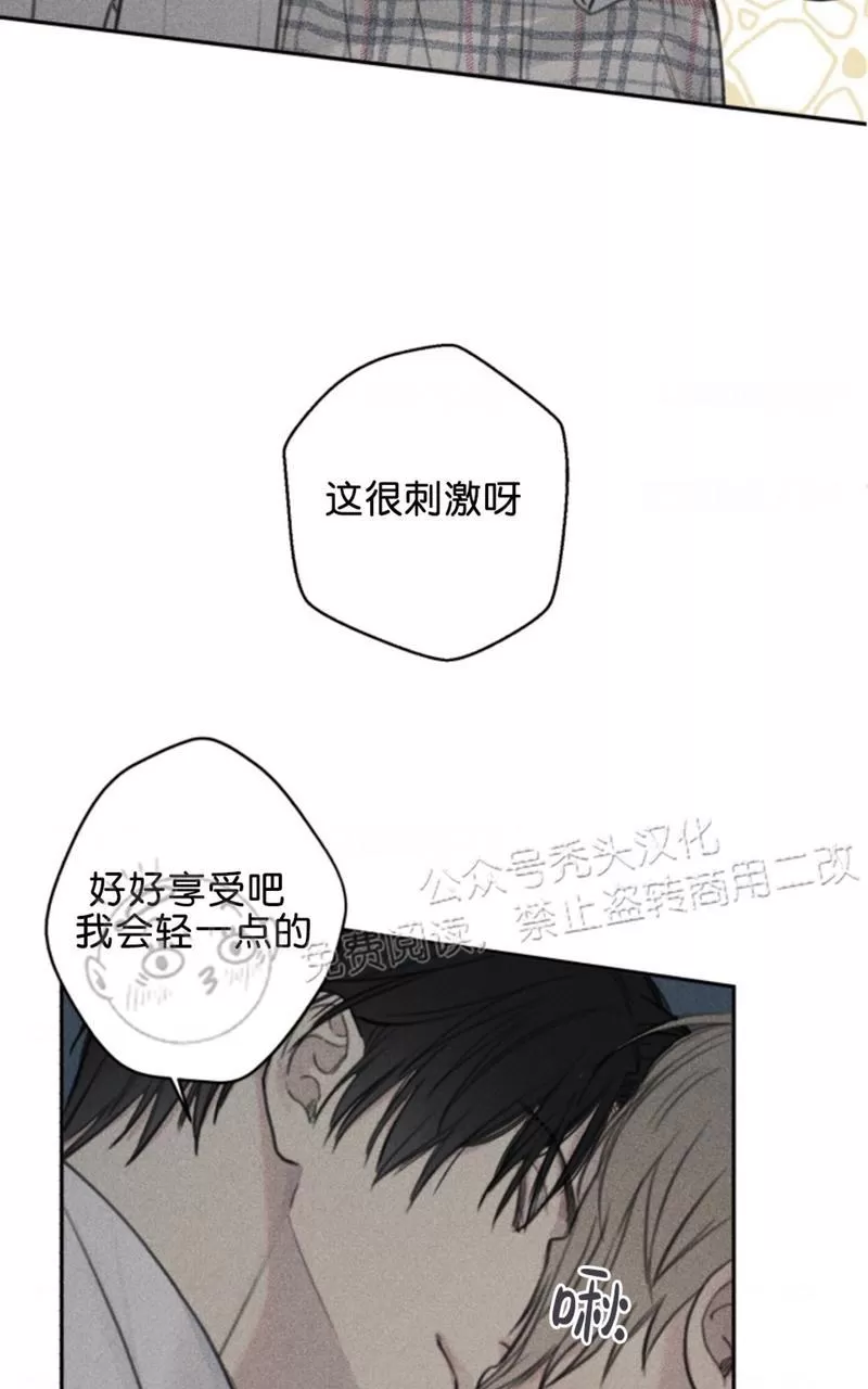 《天使密友/天使拍档》漫画最新章节第64话免费下拉式在线观看章节第【12】张图片