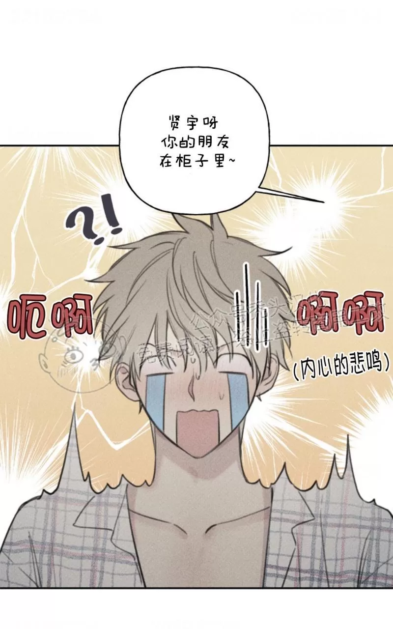 《天使密友/天使拍档》漫画最新章节第64话免费下拉式在线观看章节第【17】张图片