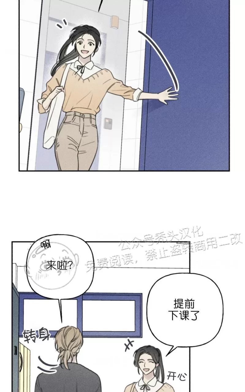 《天使密友/天使拍档》漫画最新章节第64话免费下拉式在线观看章节第【31】张图片