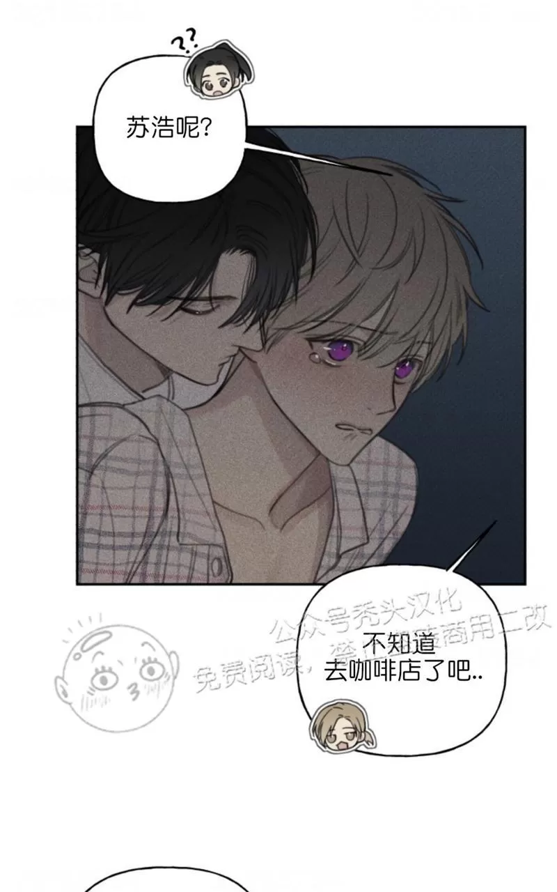 《天使密友/天使拍档》漫画最新章节第64话免费下拉式在线观看章节第【33】张图片