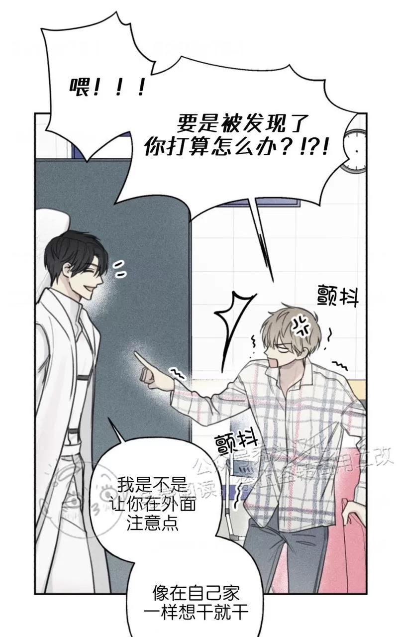 《天使密友/天使拍档》漫画最新章节第64话免费下拉式在线观看章节第【36】张图片