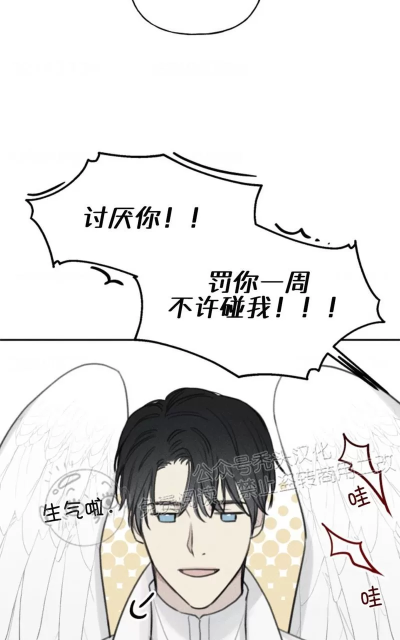 《天使密友/天使拍档》漫画最新章节第64话免费下拉式在线观看章节第【37】张图片