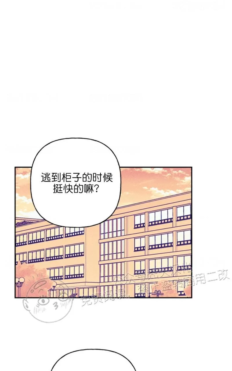 《天使密友/天使拍档》漫画最新章节第64话免费下拉式在线观看章节第【39】张图片