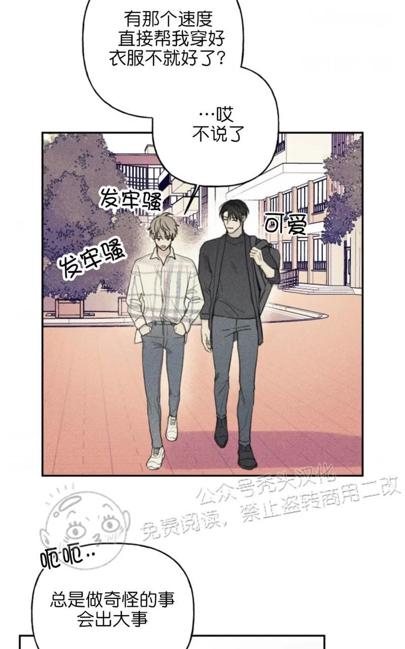 《天使密友/天使拍档》漫画最新章节第64话免费下拉式在线观看章节第【40】张图片