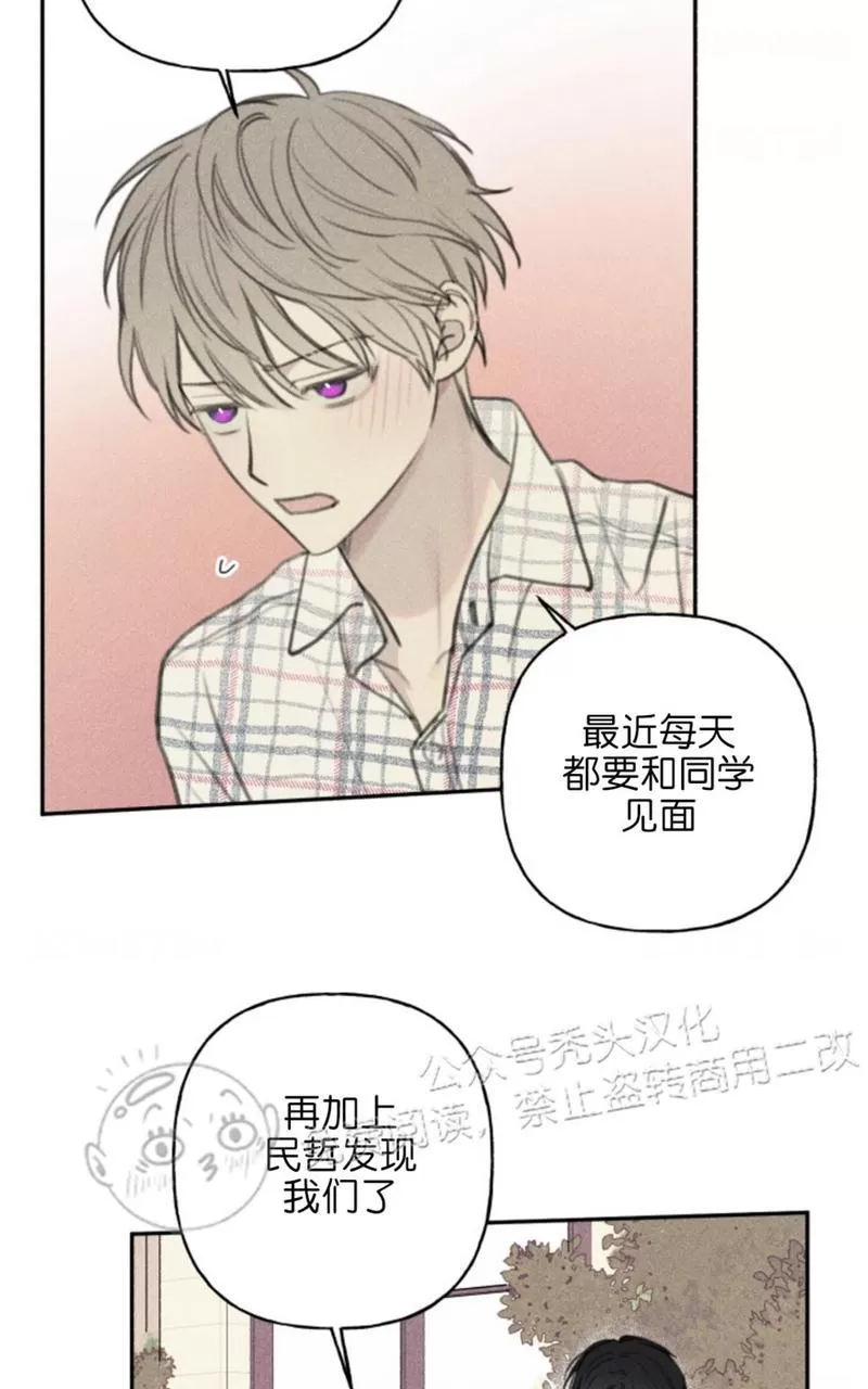 《天使密友/天使拍档》漫画最新章节第64话免费下拉式在线观看章节第【41】张图片