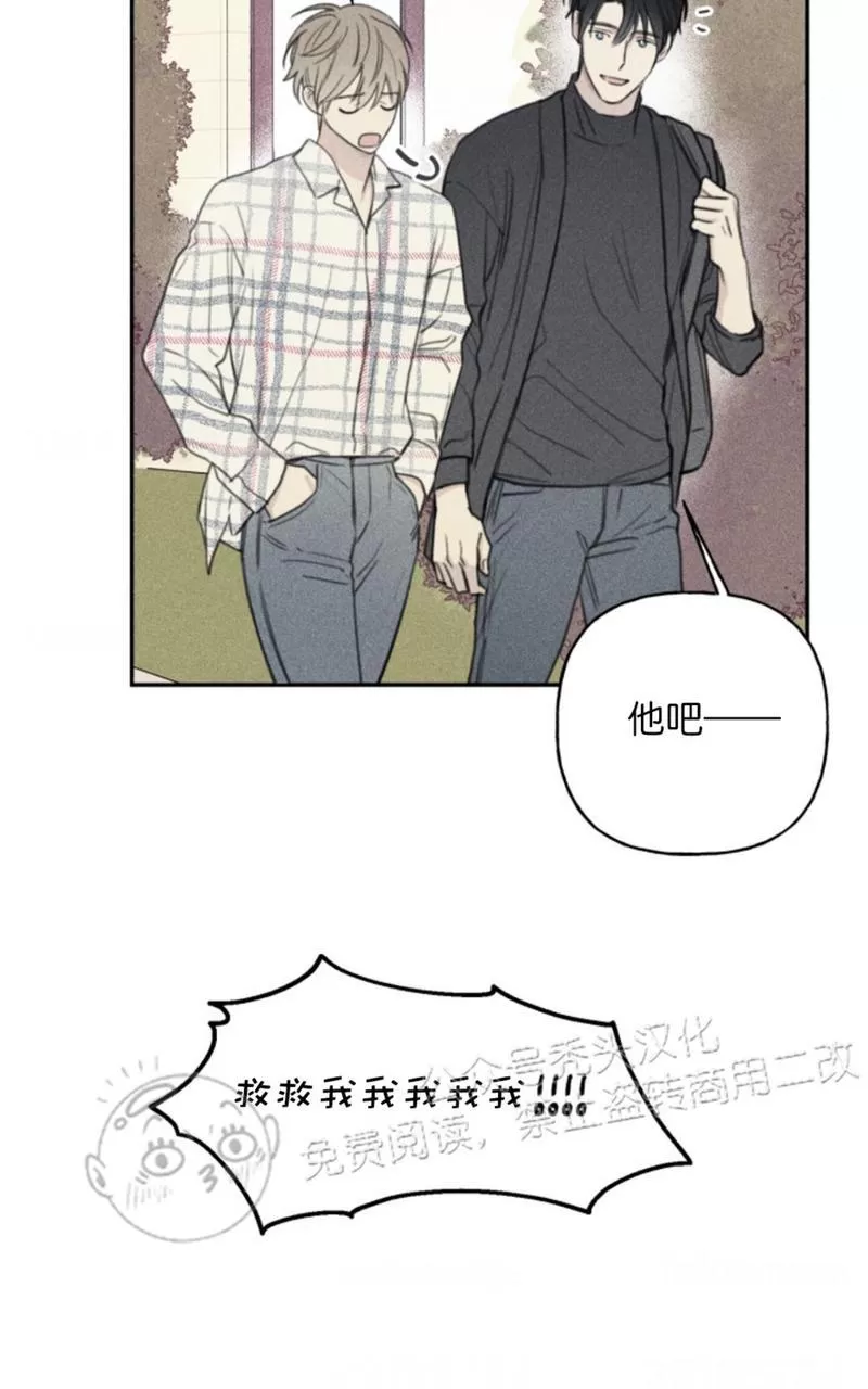 《天使密友/天使拍档》漫画最新章节第64话免费下拉式在线观看章节第【42】张图片