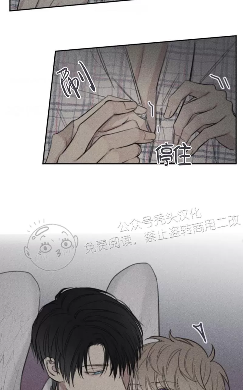 《天使密友/天使拍档》漫画最新章节第64话免费下拉式在线观看章节第【5】张图片